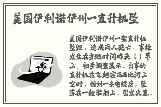 国产精品国产三级国产三不
