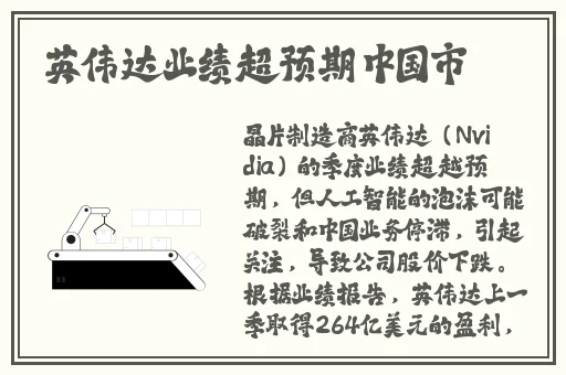 中国娇小18HD仙踪林